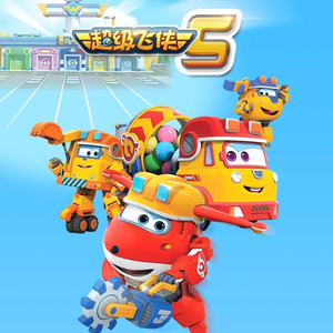 孙保罗2024年讲道全部
