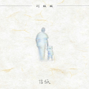 孙保罗2024年讲道全部
