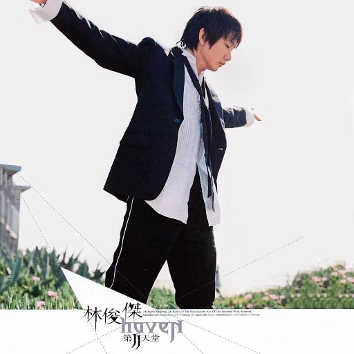 孙保罗2024年讲道全部
